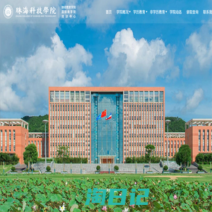 继续教育学院