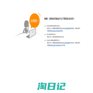 Welcome HANGZHOU CHAINTRADING CO., LTD.