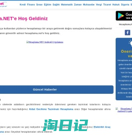 HESAPLAMA.NET - Artık hesaplamalar çok net