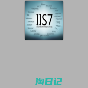 IIS7