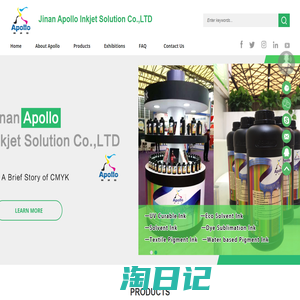 Jinan Apollo Inkjet Solution Co.,LTD