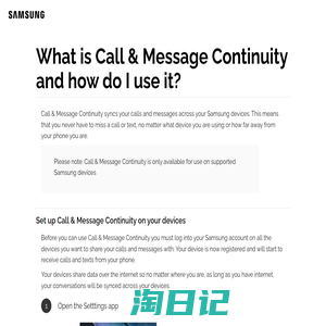 Call&Message Continuity STG