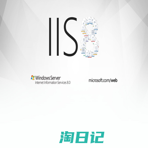 Microsoft Internet Information Services 8