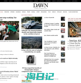 Home - DAWN.COM