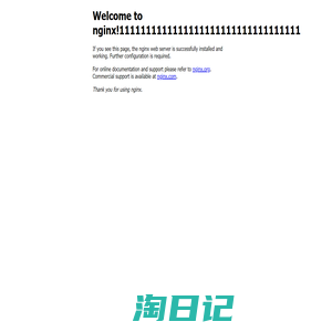 Welcome to nginx!1111111111111111111111