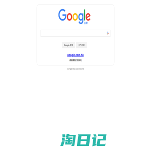 Google