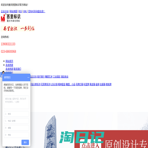 重庆标识,重庆标牌,标识标牌设计公司,重庆标牌制作厂家-重庆西里标识