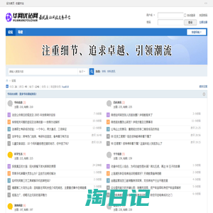 华科818网 - 更多华科领域资讯提供给千万用户！ -  Powered by Discuz!