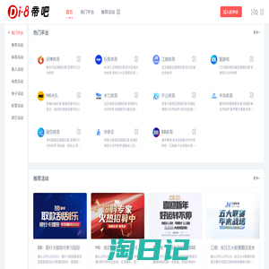 艾尚体育官方入口登录_app下载官网