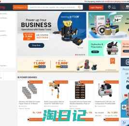 Buy Industrial & Business Supplies Online at the Best Price | Industrybuying