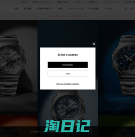 CASIO公式ウェブサイト | CASIO