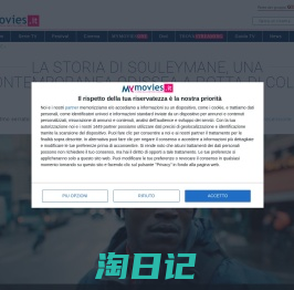 MYmovies.it - Il cinema dalla parte del pubblico