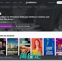 France Culture – Écouter la radio en direct et podcasts gratuitement