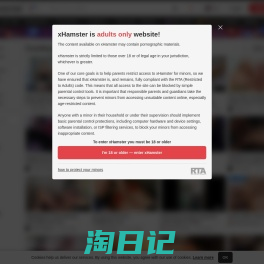 xHamster 的免费色情视频和性爱视频管