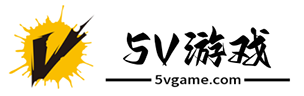 5V安卓游戏免费下载-安卓应用下载-玩游戏，上5V游戏！