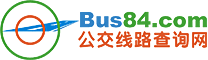 公交线路查询网 - 公交线路、站点查询 站站换乘转车方案