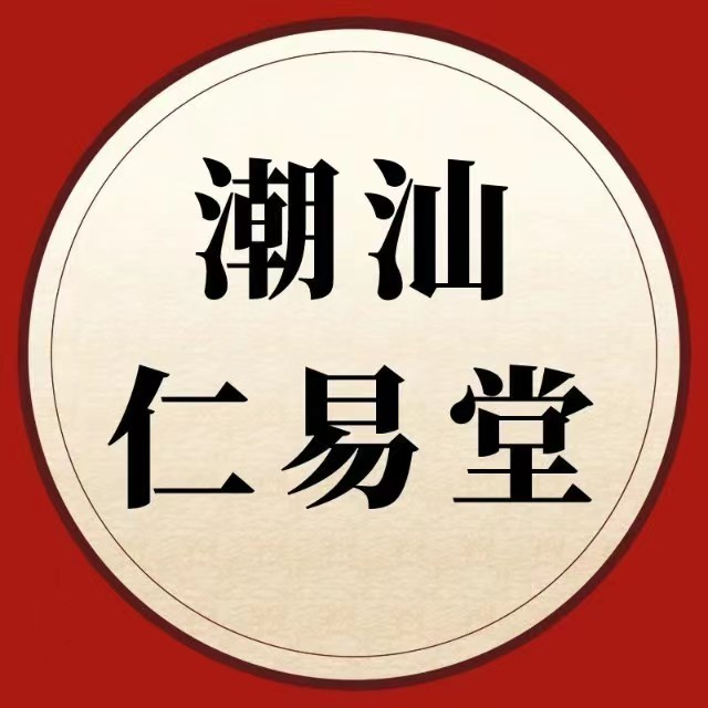 深圳市仁易企业策划有限公司