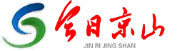 今日京山数字报