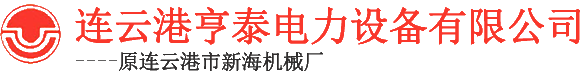 低压加热器-热网加热器-内置式除氧器-旋膜除氧器厂家-亨泰电力