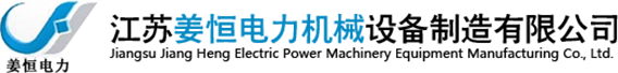 金属补偿器|金属补偿器厂家|非金属补偿器-江苏姜恒电力机械设备公司