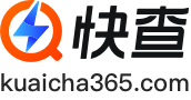 快查-免费企业查询_查工商_查老板_查征信_企业风险监控系统