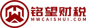 西安 西安注册公司-全程代办-快至3天下证-铭望财税