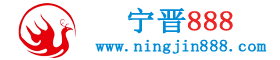 宁晋888_宁晋123_宁晋吧_宁晋贴吧_宁晋888信息港!