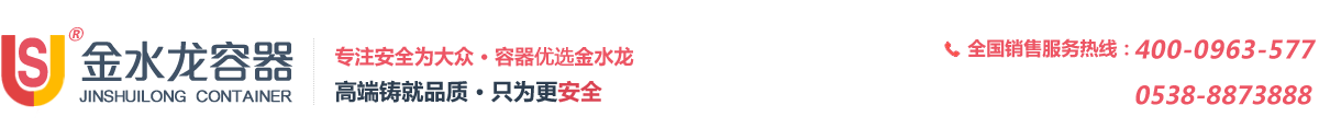 移动撬装式加油站-山东撬装式加油站-泰安撬装式加油站-首页