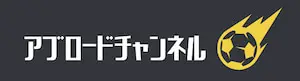 アブロードチャンネル | サッカー海外の反応