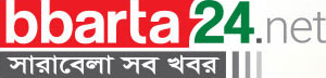 bbarta24.net | Online Newspaper in Bangladesh