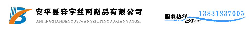 塑料网、塑料平网、尼龙编织网-安平县奔宇丝网制品有限公司