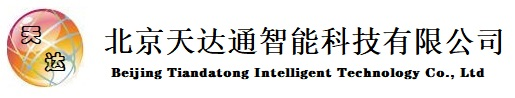 北京天达通智能科技有限公司-Powered By liangjing.org111