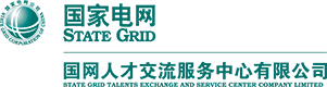 电力人力资源网 求职招聘 人才派遣 人才培训 职称申报 培训考试 《电力人力资源》 电力人才市场 国网人才交流服务中心有限公司