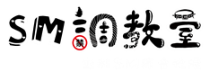 SM字母调教圈论坛 - 【SM字母调教圈-字母圈论坛】