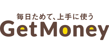 ポイントサイトでお井腐い苍ぎするならGetMoney!