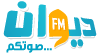 Radio Tunisie |  Sfax - Radio Diwan FM