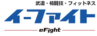 eFight【イーファイト】格闘技情報を毎日配信！-official site