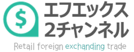 FX2ちゃんねる｜投資系まとめ