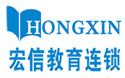 宏信教育,家具定制培训,成人高考,惠州宏信教育-惠州市宏信教育科技有限公司