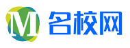 名校网-各省市学校大全、中小学、培训机构、大学院校在线查询