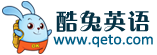 英语文档_双语文档_中英文文档_酷兔云英语