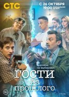 Сериалы и шоу смотреть онлайн