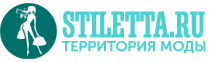 Stiletta.ru ⋆ Территория моды