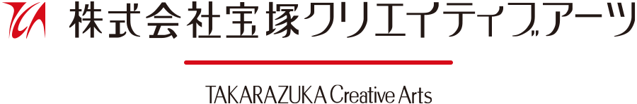 宝塚クリエイティブアーツ・コーポレートサイト｜TAKARAZUKA Creative Arts Corporate Site｜TCA