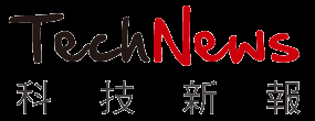 TechNews 科技新報 | 市場和業內人士關心的趨勢、內幕與新聞