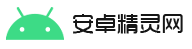 安卓app软件下载基地_绿色,高速,免费_安卓精灵网