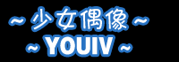 少女偶像 youiv 社区 - https://www.toyouiv.com