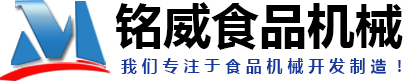 诸城市铭威食品机械有限公司,洗筐机,蔬菜清洗机,巴氏杀菌,蔬菜漂烫