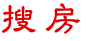 株洲搜房网,株洲房产信息,株洲房地产门户-株洲搜房